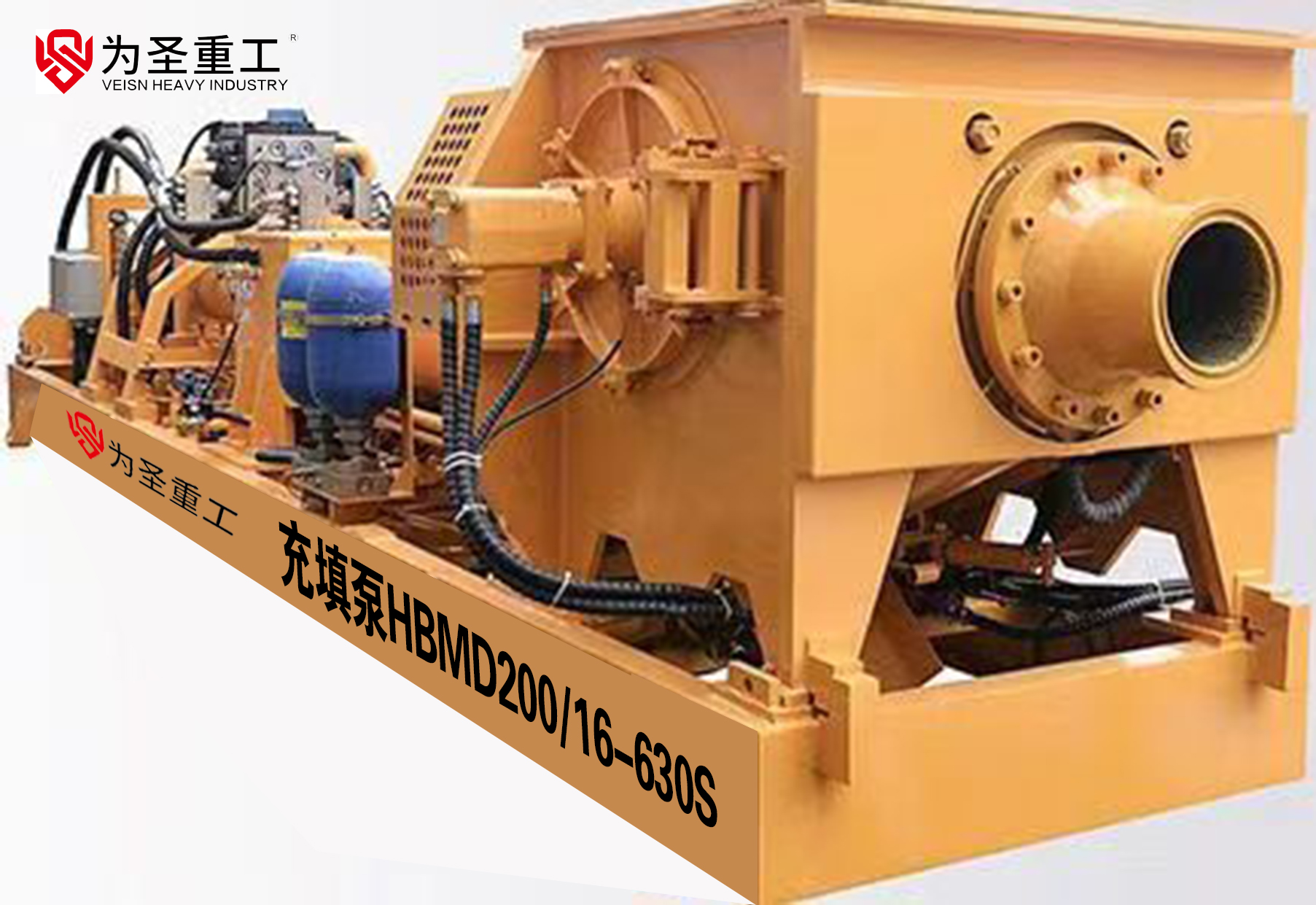 工业填充泵（泵送5000米）