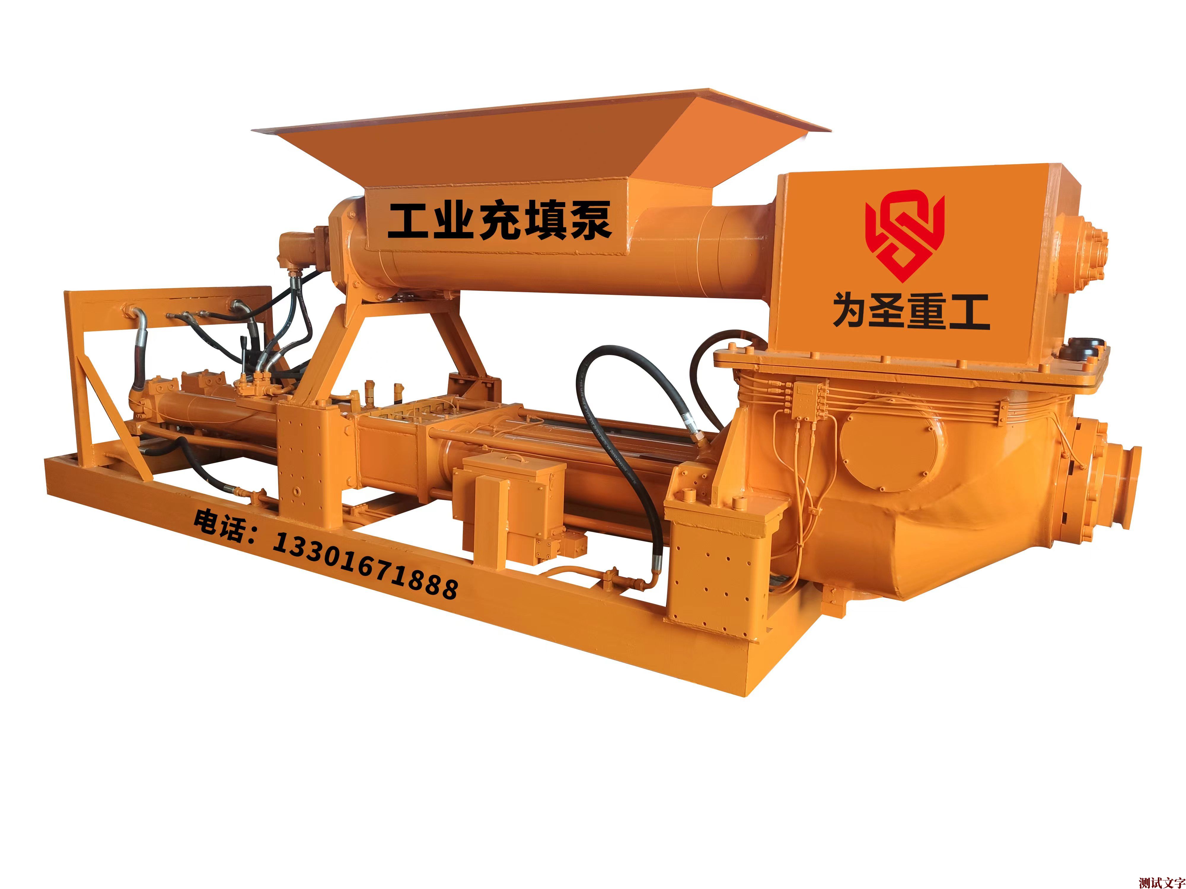 盾构、顶管泥浆输出方案